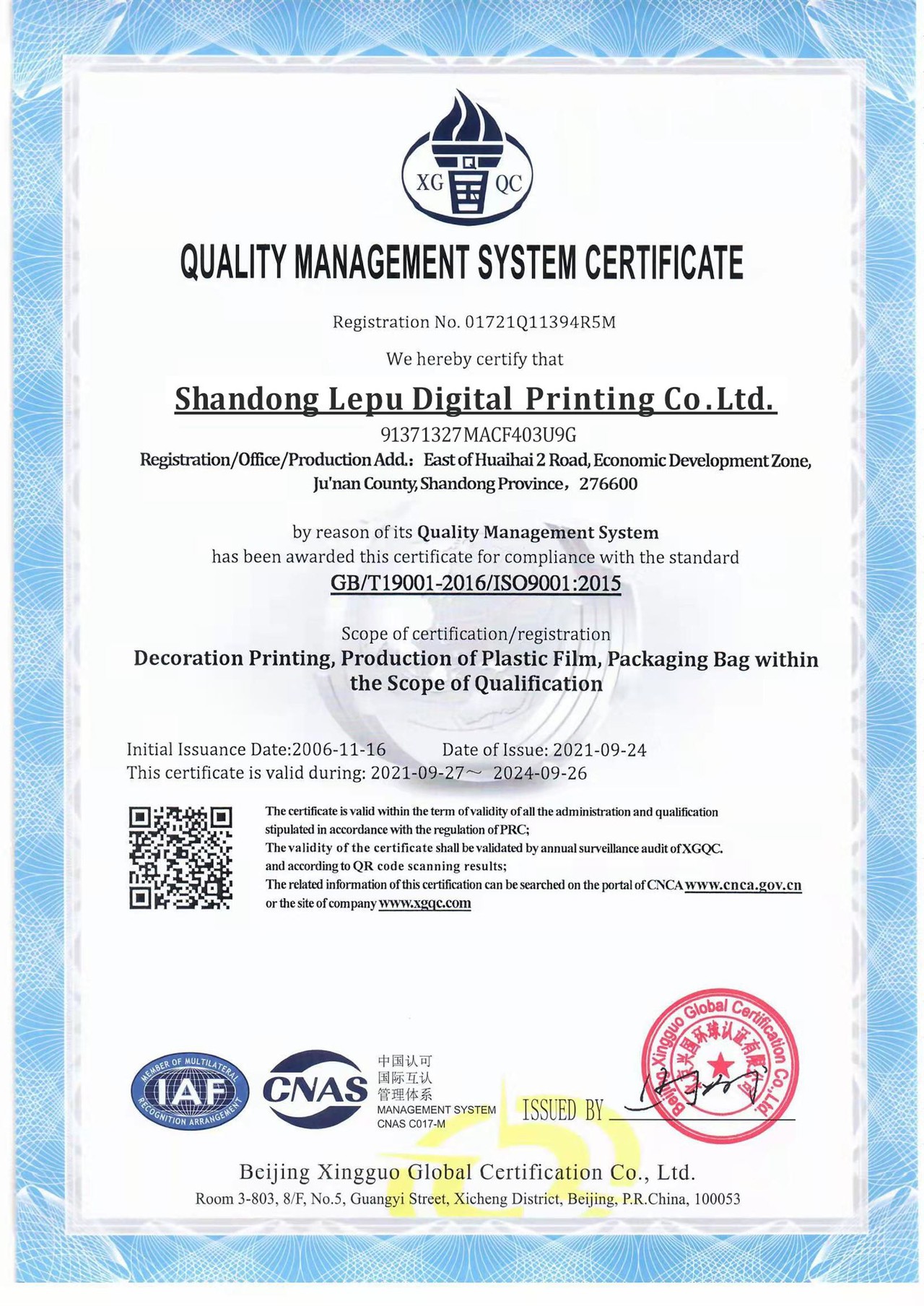 RecyClass certification plastic packaging RecyClass certification plastic packaging